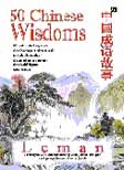 Cover Buku 50 Chinese Wisdoms