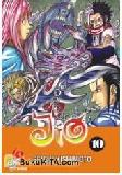 Cover Buku LC : Jio 1