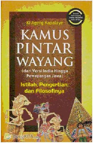 Cover Buku Kamus Pintar Wayang