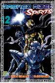 Masked Rider 12
