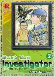 LC : Ghost Mum Investigator 2