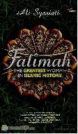Fatimah : the Greatest Woman in Islamic History