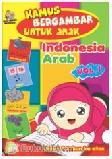 Cover Buku CD Kamus Bergambar Bahasa Arab-Indonesia Untuk Anak Vol. 1