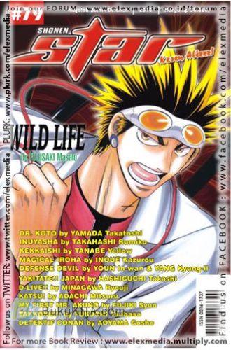 Cover Buku Shonen Star 79/2010