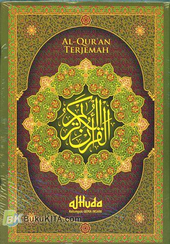 Cover Belakang Buku Mushaf Al-Quran 2 Warna Terjemah Sedang Ar-Rahaan