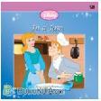 Cover Buku Disney Princess : In a Jam - Gara-Gara Selai