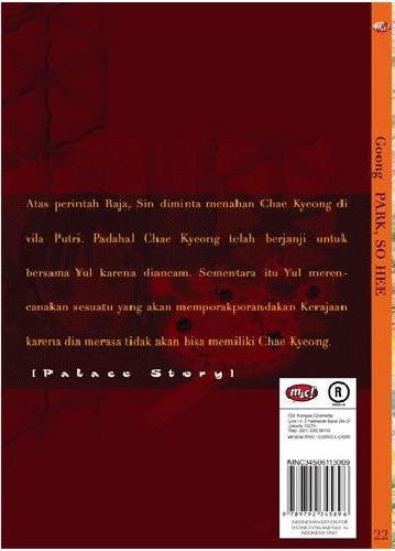Cover Belakang Buku Goong [Palace Story] 22