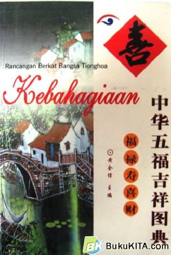 Cover Buku RANCANGAN BERKAT BANGSA TIONGHOA: KEBAHAGIAAN 