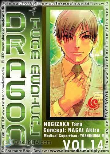 Cover Buku LC : Team Medical Dragon 14