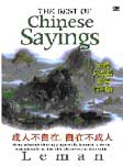 Cover Buku The Best of Chinese Sayings