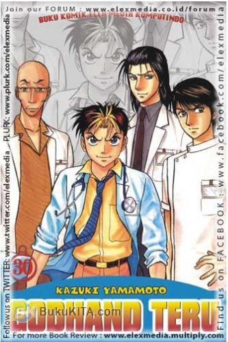 Cover Buku Godhand Teru 30