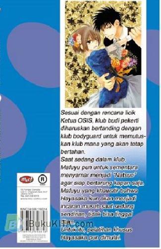 Cover Belakang Buku Oresama Teacher 4
