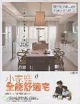 Cover Buku DREAM HOME 350