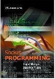 Cover Buku Socket Programming
