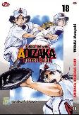 Aoizaka Baseball Club 18