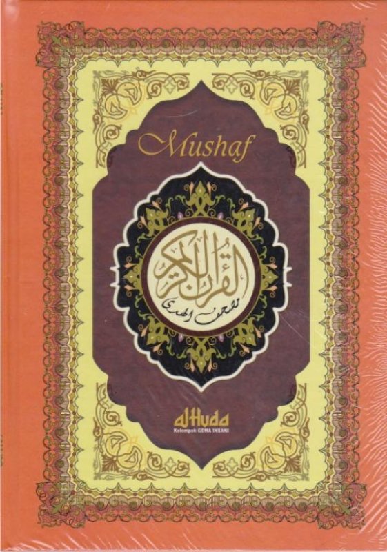 Cover Belakang Buku Mushaf Al-Huda Al-Qudduus