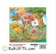 Cover Buku PWN 152: Puzzle Kecil Pooh 152