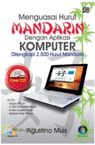 Cover Buku Menguasai Huruf Mandarin dengan Aplikasi Komputer (Bonus CD)