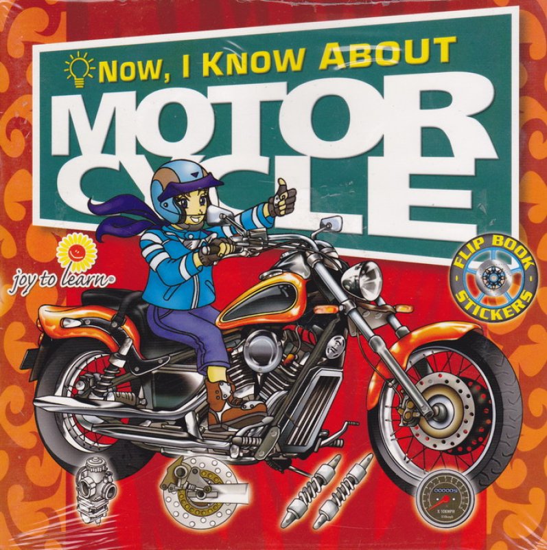 Cover Depan Buku Now, I know About Motorcycle