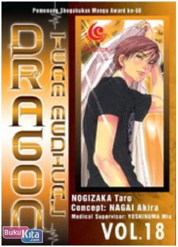 Cover Buku LC : Team Medical Dragon 18