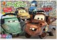 Cover Buku Super Jumbo Coloring Cars : Dream team