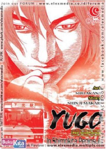 Cover Buku Yugo - SHIMOKITA PENINSULA