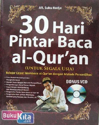 Cover Buku 30 Hari Pintar Baca al-Quran (Untuk Segala Usia)