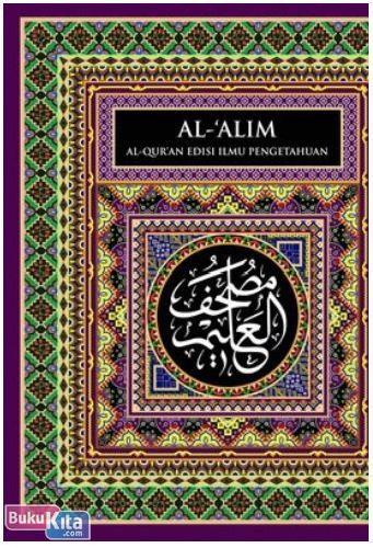 Cover Buku Al-Alim : Al-Quran Edisi Ilmu Pengetahuan (Sampul Warna Ungu)