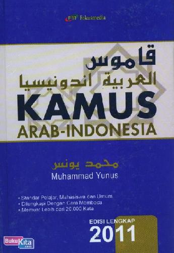 Cover Buku KAMUS ARAB-INDONESIA Edisi Lengkap 2011