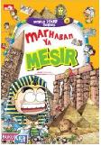 World Tour : Mesir