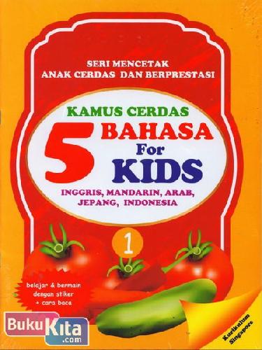 Cover Buku Kamus 5 Bahasa For Kids (Seri 1 Sayur)