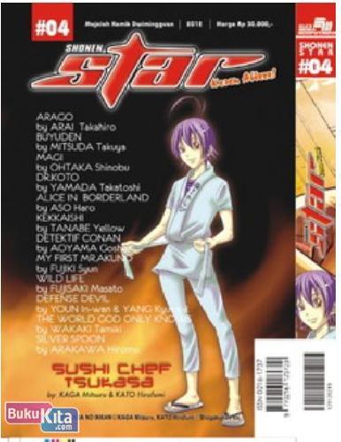 Cover Buku Majalah Shonen Star 04/2012
