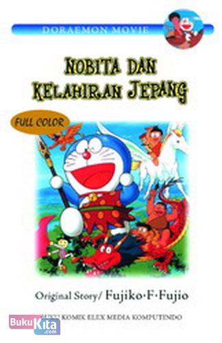 Cover Buku Doraemon Movie : Nobita dan Kelahiran Jepang