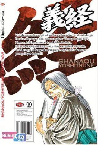 Cover Belakang Buku Shanaou Yoshitsune Genpei War 17