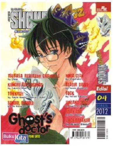 Cover Buku Majalah Shonen Magz 04 Tahun 2012
