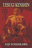 Cover Buku Uesugi Kenshin