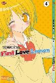 First Love Lesson 04