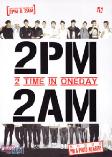 2 Time in Oneday [Unofficial Book of 2PM & 2AM]