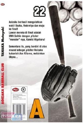 Cover Belakang Buku Aoizaka Baseball Club 22