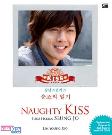 Naughty Kiss : Buku Harian Seung Jo