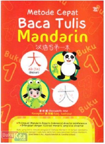 Cover Buku Metode Cepat Baca Tulis Mandarin buku 1