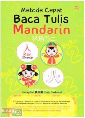 Cover Buku Metode Cepat Baca Tulis Mandarin buku 2
