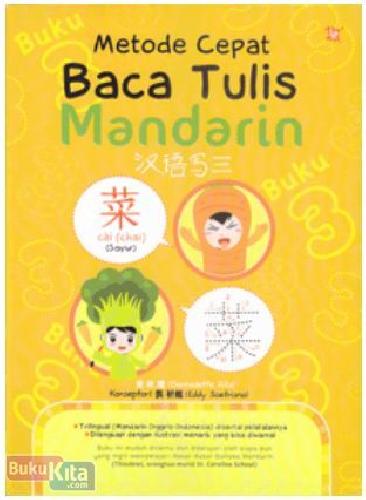 Cover Buku Metode Cepat Baca Tulis Mandarin buku 3