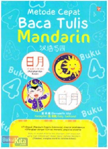 Cover Buku Metode Cepat Baca Tulis Mandarin buku 4