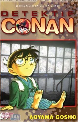 Cover Buku Detektif Conan 69