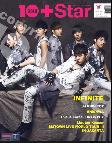 10 Asia + Star Vol. 06 Tahun 2012