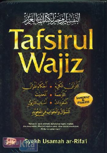 Cover Buku Tafsirul Wajiz