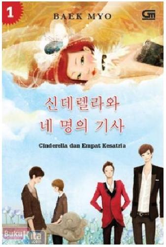 Cover Buku Cinderella dan Empat Kesatria #1