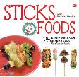 Seri Chef Remaja - Stick Foods : 25 Resep Masakan Serba Tusuk Rasa Asin dan Manis
