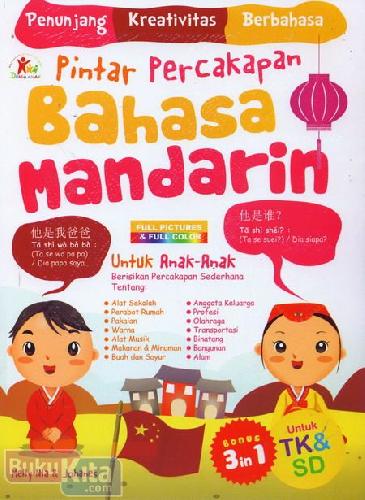 Cover Buku Pintar Percakapan Bahasa Mandarin Untuk TK & SD (Full Color)